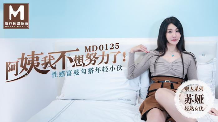 annie huỳnh anh sex,chịch chịch,sex anime chó Aisai nikki 1